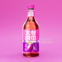 大餐自由西梅復(fù)合果汁汽水330ml