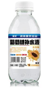 原奕葡萄糖補(bǔ)水液木瓜味葡萄糖飲料450ml