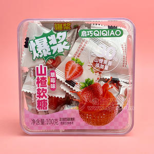 启巧爆浆山楂软糖草莓味盒装招商100g