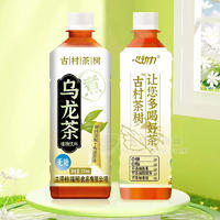 心动力无糖乌龙茶饮料瓶装招商520ml