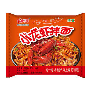 国圆小龙虾拌面油炸型方便面袋装招商130g