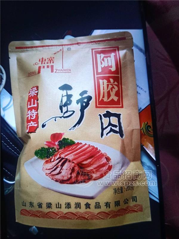 阿膠驢肉