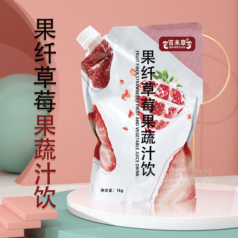 果纖草莓果蔬汁飲貼牌 植物飲品生產(chǎn)廠家