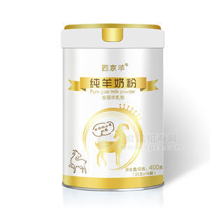 西京羊全脂羊奶粉桶装厂家招商400克