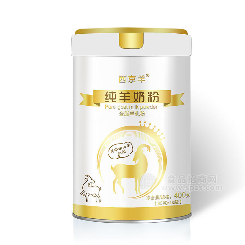 西京羊全脂羊奶粉桶装厂家招商400克 