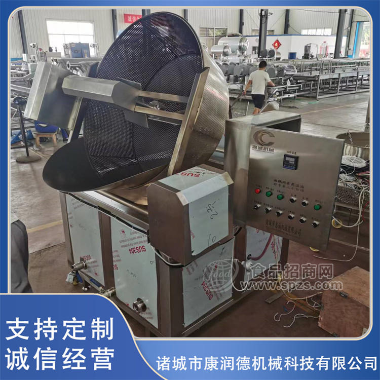 薯条油炸单机 土豆片小型油炸锅 自动控温油条油炸机