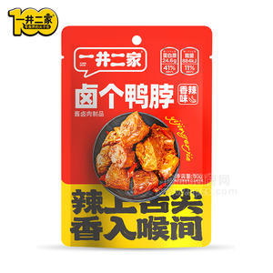 一井二家香辣味鹵個(gè)鴨脖休閑食品醬鹵肉制品80g