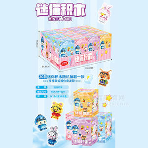 益智星迷你积木糖玩盒装招商