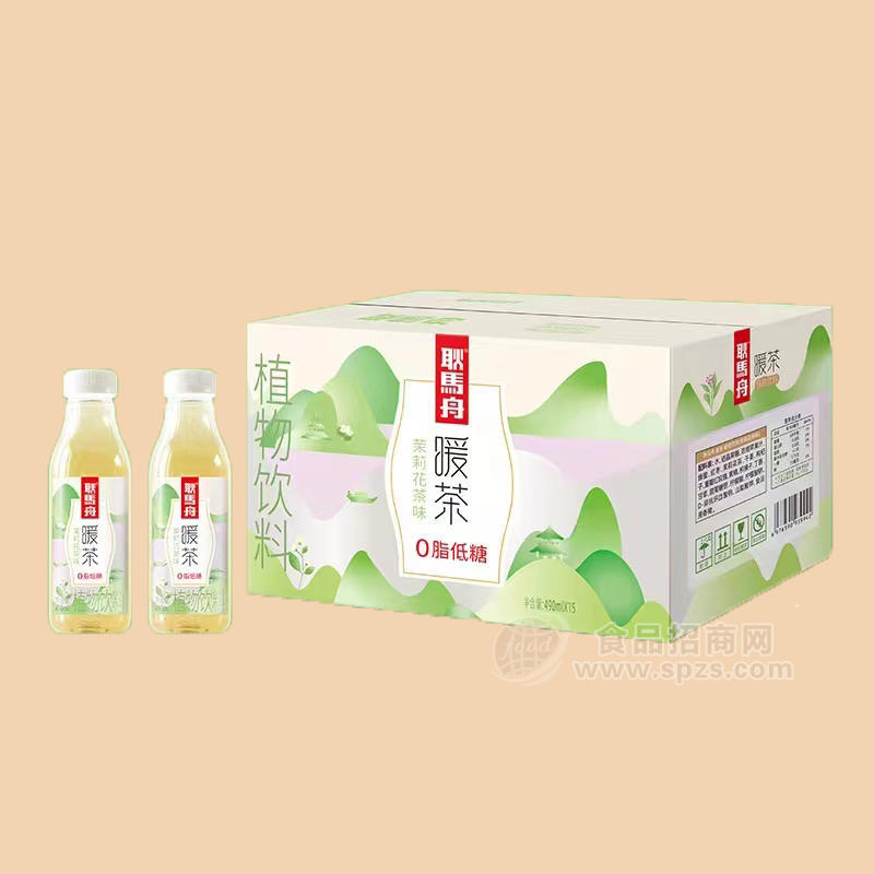 耿馬舟暖茶茉莉花茶味植物飲料490ml×15瓶茶飲料