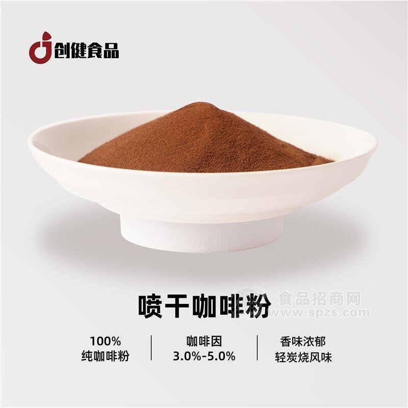 越南原包装进口 轻炭烧风味咖啡粉10KG原料批发