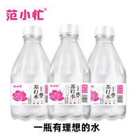 范小忙玫瑰味無汽蘇打果味飲料375ml