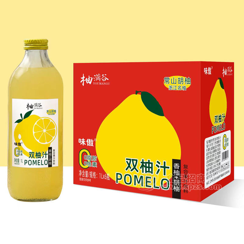 河南味傲饮品有限公司