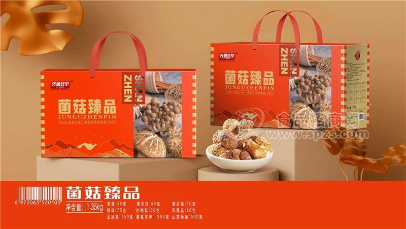 齐鲁荟萃菌菇臻品礼盒装1.35kg