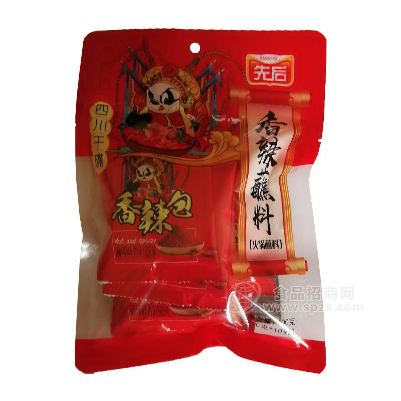 ·先后香辣蘸料火锅蘸料调味料100g 