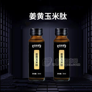 姜黃玉米肽貼牌 植物飲品生產(chǎn)廠家