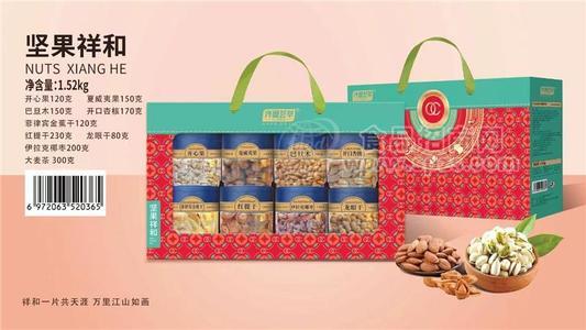 齊魯薈萃堅果祥和多種堅果品類禮盒裝1.52kg