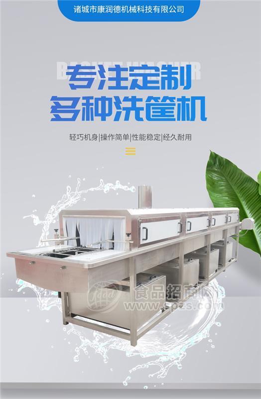 周转筐清洗机果蔬筐鸡蛋筐清洗风干设备