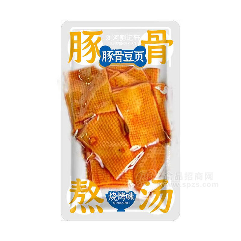 浏河彭记轩豚骨豆页烧烤味豆制品袋装招商20g