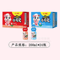 七娃小可艾乳味饮品乳饮料200mlx24瓶招商