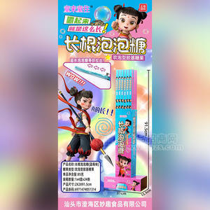 童來(lái)童往長(zhǎng)根泡泡糖藍(lán)莓味吹泡型膠基糖果糖玩盒裝招商85g