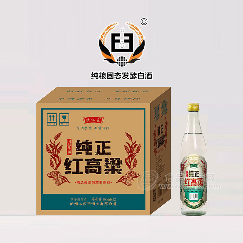 绣江春纯正红高粱酒52度浓香型零售价9.5元一瓶500ml 