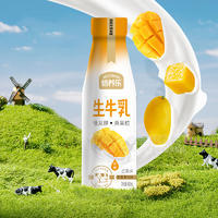 倍养乐芒果味生牛乳乳酸菌饮料乳饮料480ml