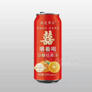 浪漫果農(nóng)砂糖桔果汁嚼著喝30%含量瓶裝廠家招商320ml