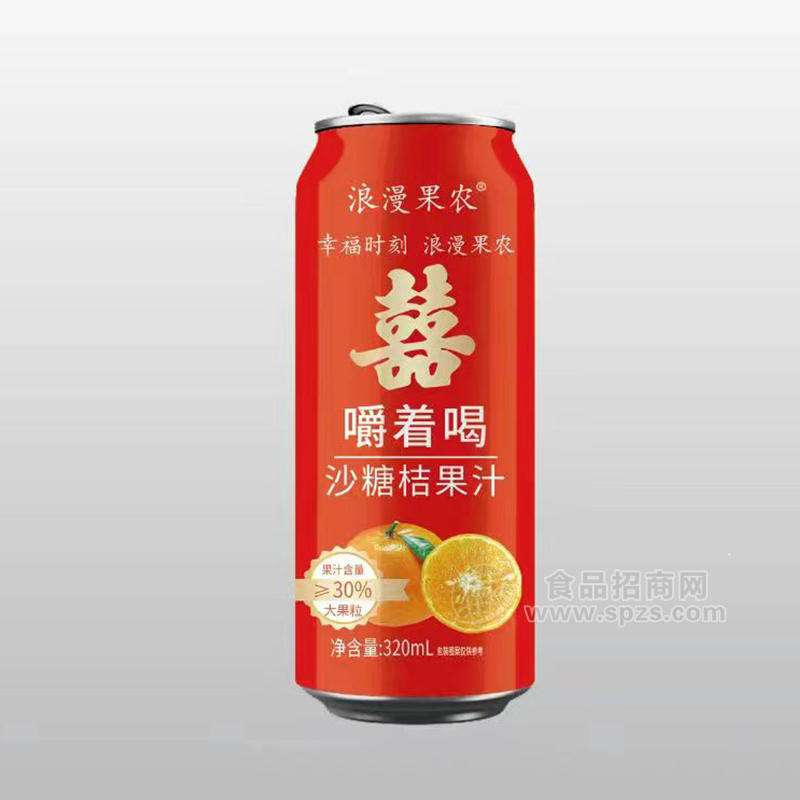 浪漫果農(nóng)砂糖桔果汁嚼著喝30%含量瓶裝廠家招商320ml