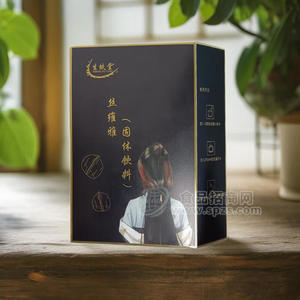 固体饮料南宁生蚨堂丝维雅——健康新选择