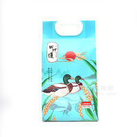 田坤道五常稻香米大米2.5kg