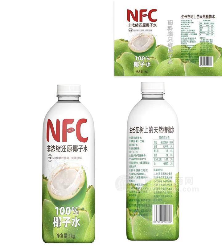 NFC非濃縮還原椰子水100%椰子水瓶裝1kg