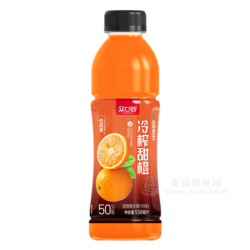 众口妙冷榨甜橙复合果汁饮料瓶装招商550ml