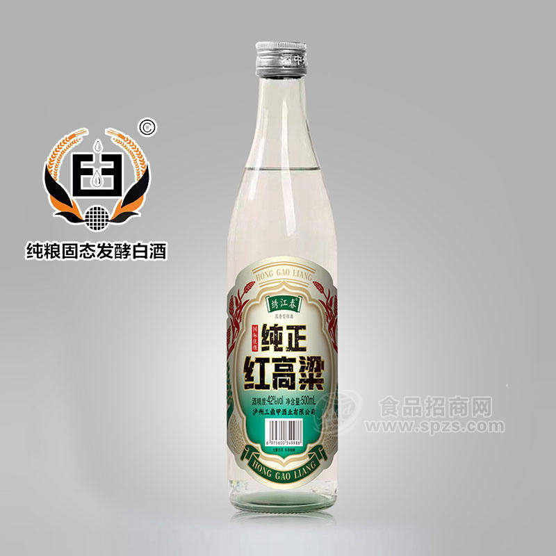 绣江春纯正红高粱浓香型白酒42度零售价8.5元500ml泸州酒 