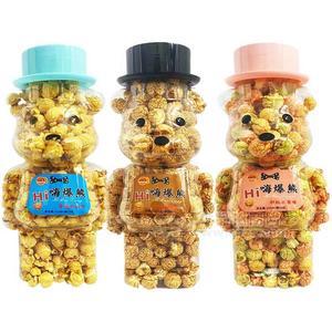 嗨爆熊桶装爆米花球形奶油焦糖水果味休闲食品网红小吃