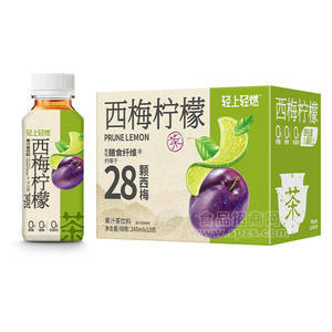 輕上輕燃西梅檸檬果汁茶飲料箱裝招商245ml×10瓶