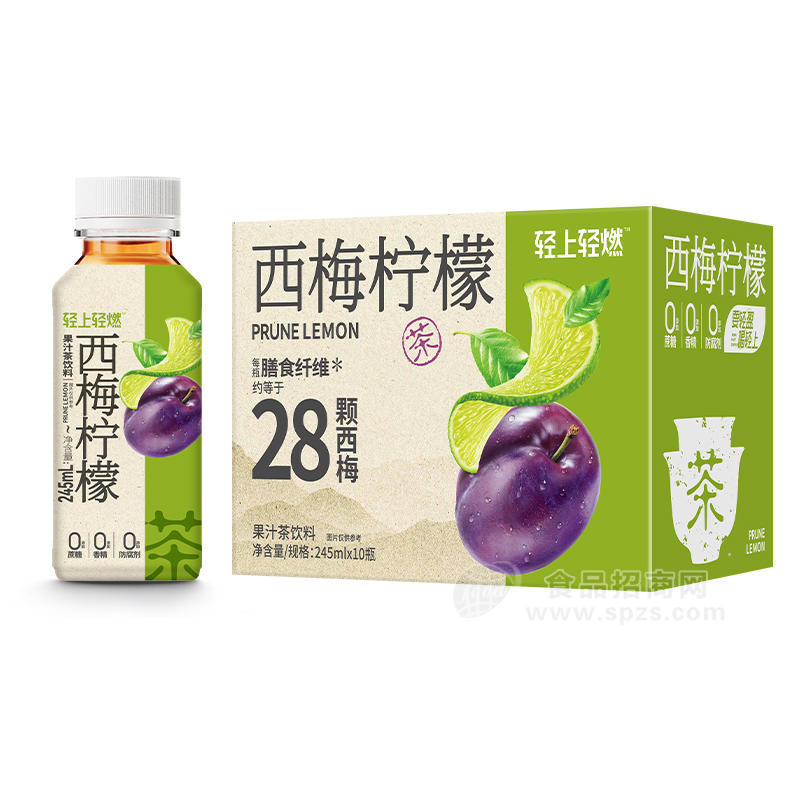 輕上輕燃西梅檸檬果汁茶飲料箱裝招商245ml×10瓶