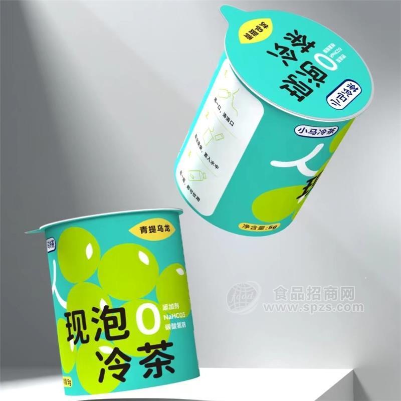 小馬冷茶青提烏龍現(xiàn)泡冷茶5g杯裝