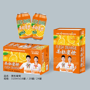 龐迪果粒蜜橙汁飲料箱裝招商310ml×16罐