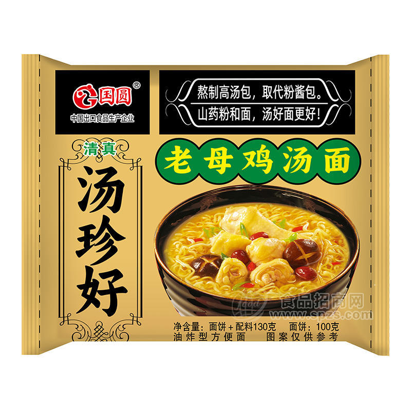 国圆汤珍好老母鸡汤面油炸型方便面袋装招商130g