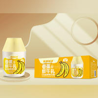 唯唯倍健香蕉鲜牛乳甜牛奶含乳饮品箱装招商360g×15瓶