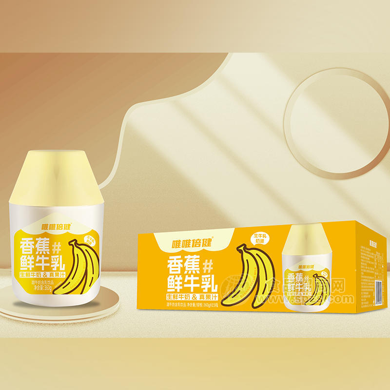 唯唯倍健香蕉鲜牛乳甜牛奶含乳饮品箱装招商360g×15瓶