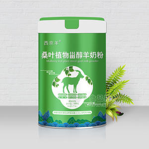 西京羊桑叶植物甾醇羊奶粉400g