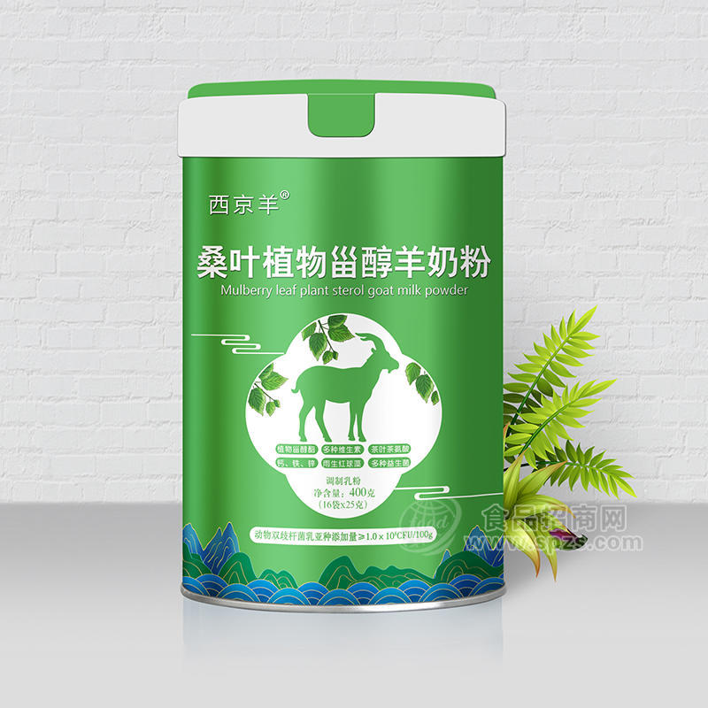 西京羊桑叶植物甾醇羊奶粉400g