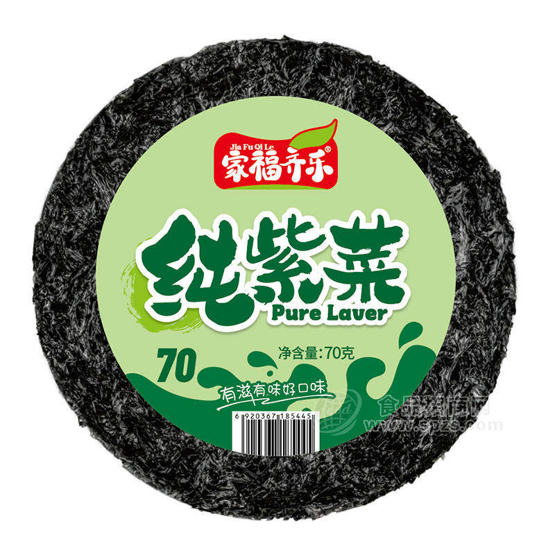 ·家福齐乐纯紫菜袋装招商70g 
