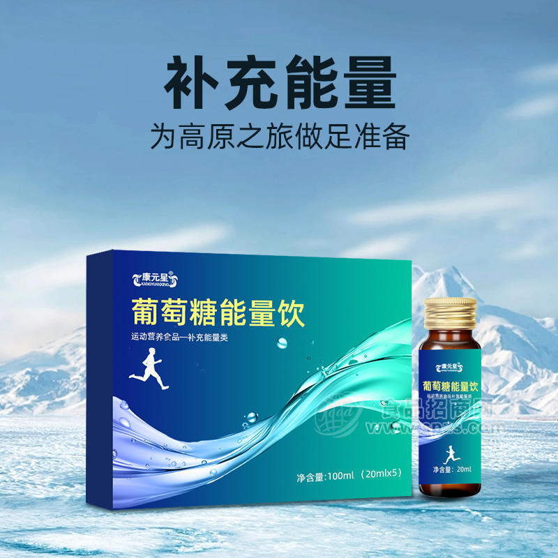 葡萄糖能量饮贴牌 植物饮品生产厂家