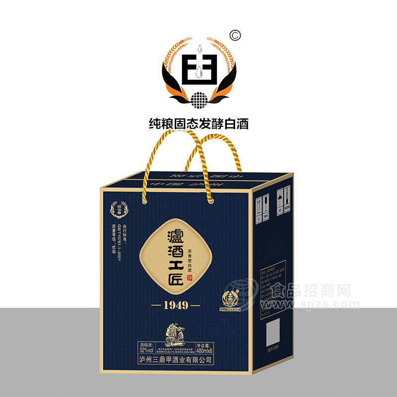 绣江春浓香型白酒52度480mlx6瓶招商 