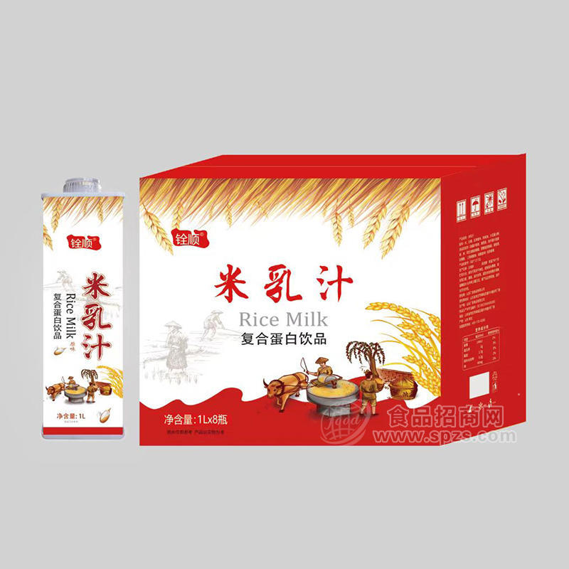 銓順米乳汁復(fù)合蛋白飲品1LX8瓶