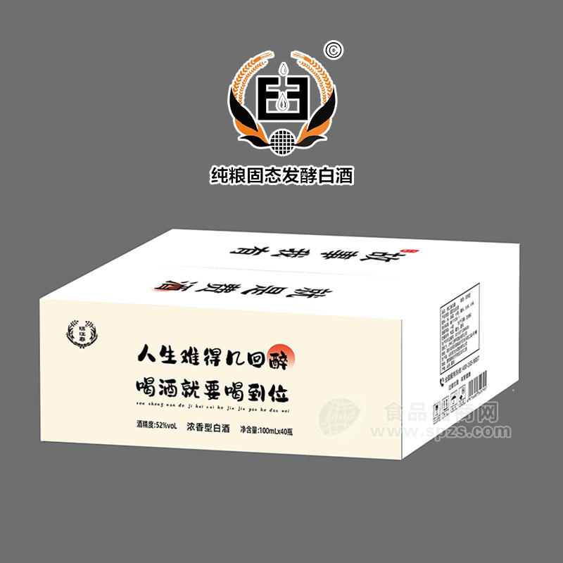 绣江春浓香型白酒52度100mlx40瓶招商代理 