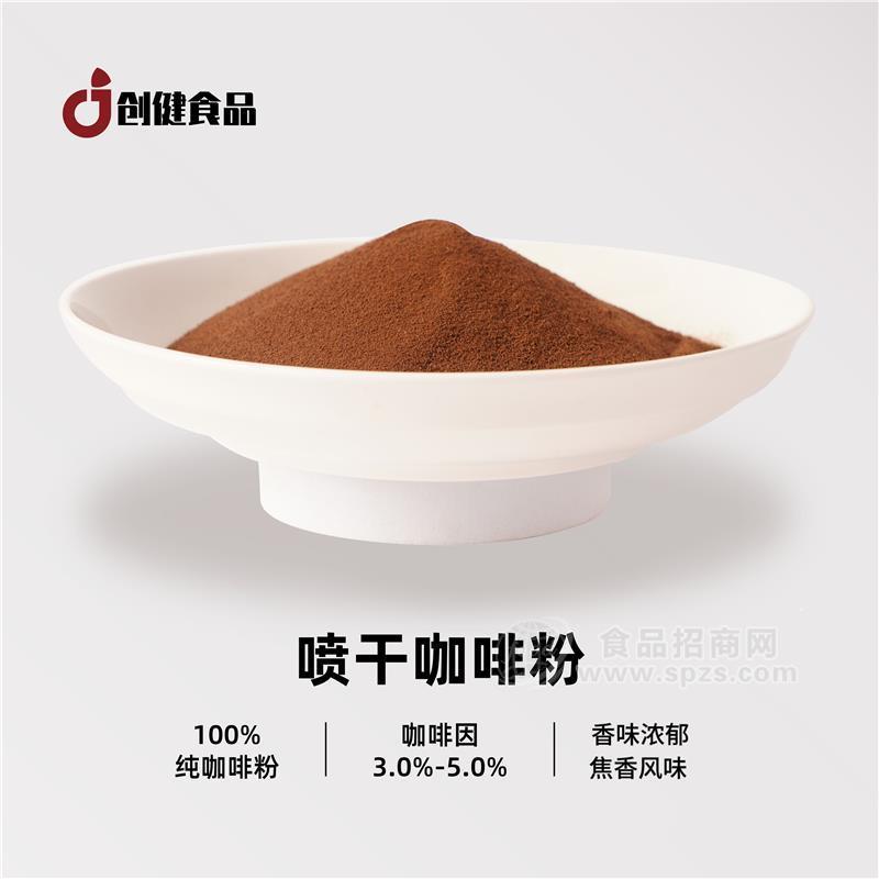 越南原装进口焦香风味速溶咖啡粉原料
