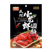 先后麻辣小龍蝦調(diào)料調(diào)味料150g